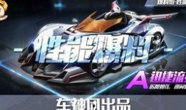 最新钻石工坊a车爆料,工艺升级，品质再攀高峰