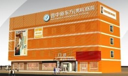 新东方医院最新爆料,揭秘医疗行业背后真相